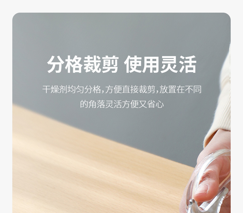 FaSoLa household hanging desiccant, bedroom wardrobe dehumidifying and dehumidifying agent, silica gel particle grid deoxidizer pic 12