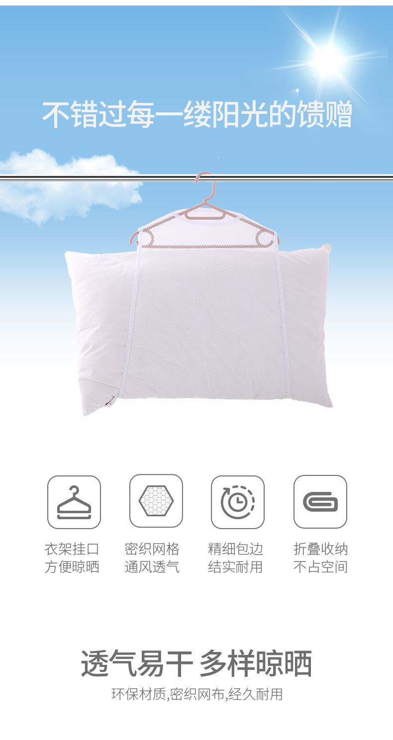 枕头晾晒 (2).jpg
