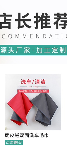 擦车关联_02.jpg