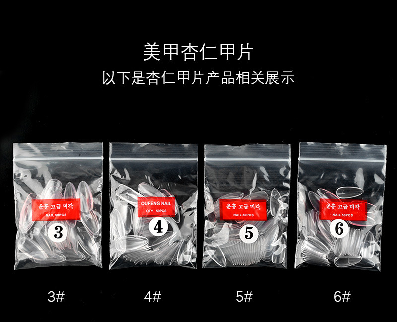 Nail art pattern making styles: Almond nail art single number nail pieces available in sizes 3#, 4#, 5#, and 6#. 500 pieces of almond pattern making are available pic 3