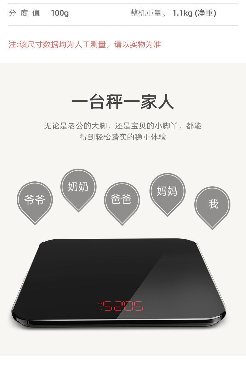 Wholesale of LED body scales, hidden screen weight scales, electronic scales, body scales, weight scales, health scales, printed words and logos pic 19