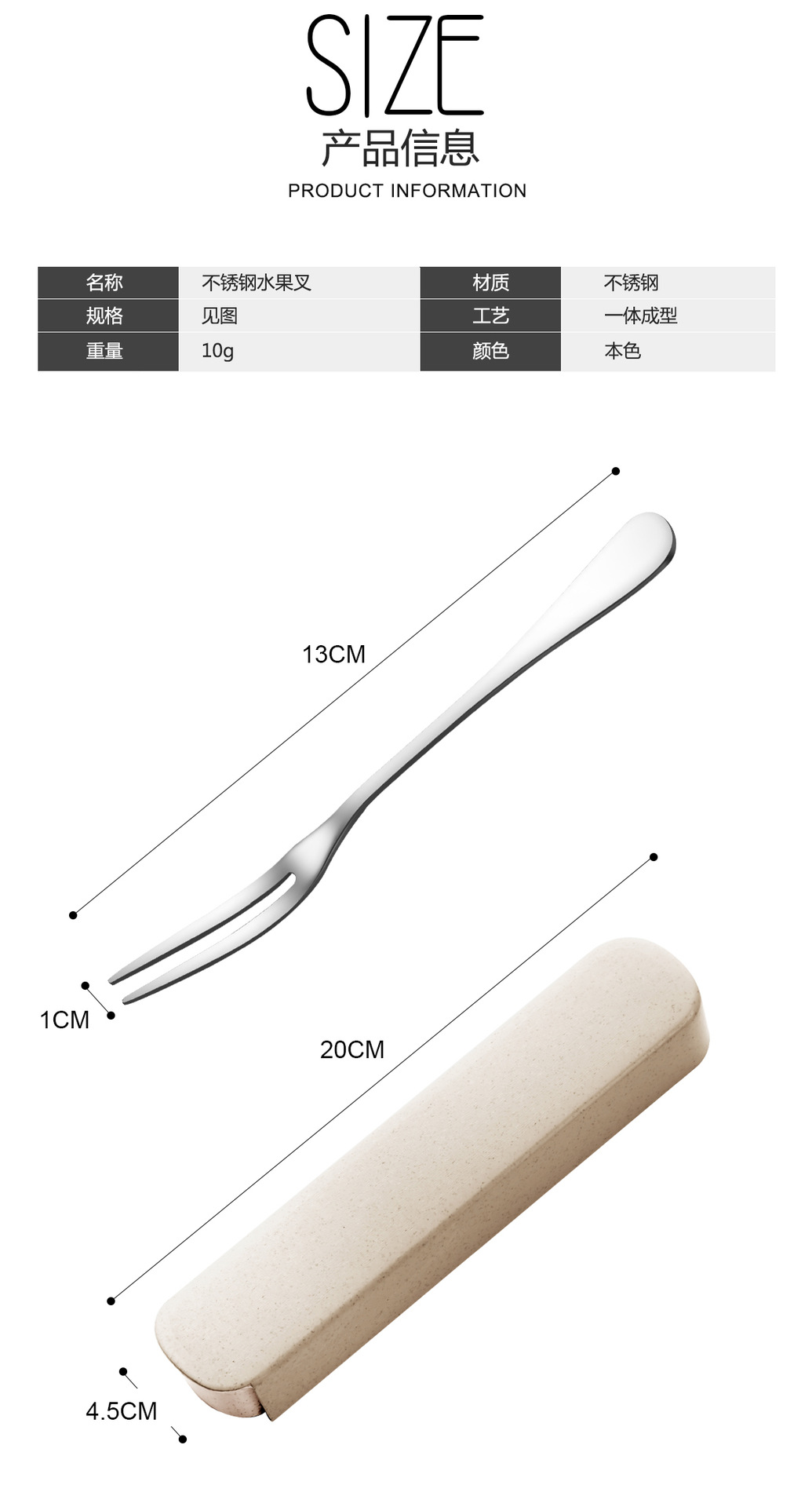 Korean-style tableware set, stainless steel Western cuisine two-toothed fruit fork, dessert fork, travel student portable set, family set pic 25