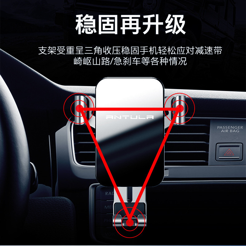 新款自动锁车载手机支架 镜面重力导航支架 多功能出风口车载支架详情26