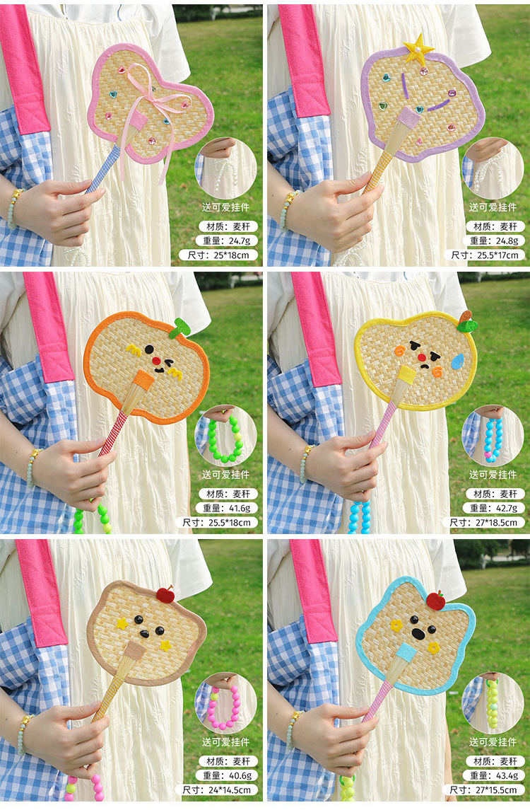 彩色蒲扇便携老式扇子夏天纯手工编织芭蕉扇拍照道具包包装饰挂件详情6