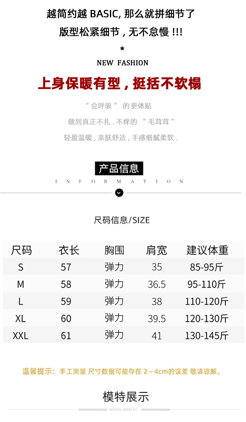 毛衣女2022秋冬新款长袖内搭修身韩版打底衫高翻领羊毛针织衫批发详情6