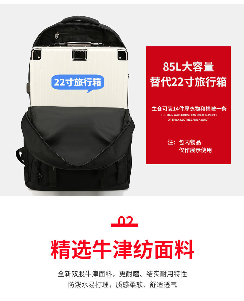 包邮背包男大容量旅行包女出差行李包防水户外登山包运动书包男双详情7