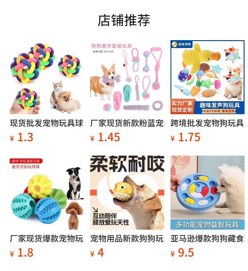 宠物玩具自嗨解闷狗玩具耐咬发声咬不烂狗狗毛绒玩具宠物用品批发详情1