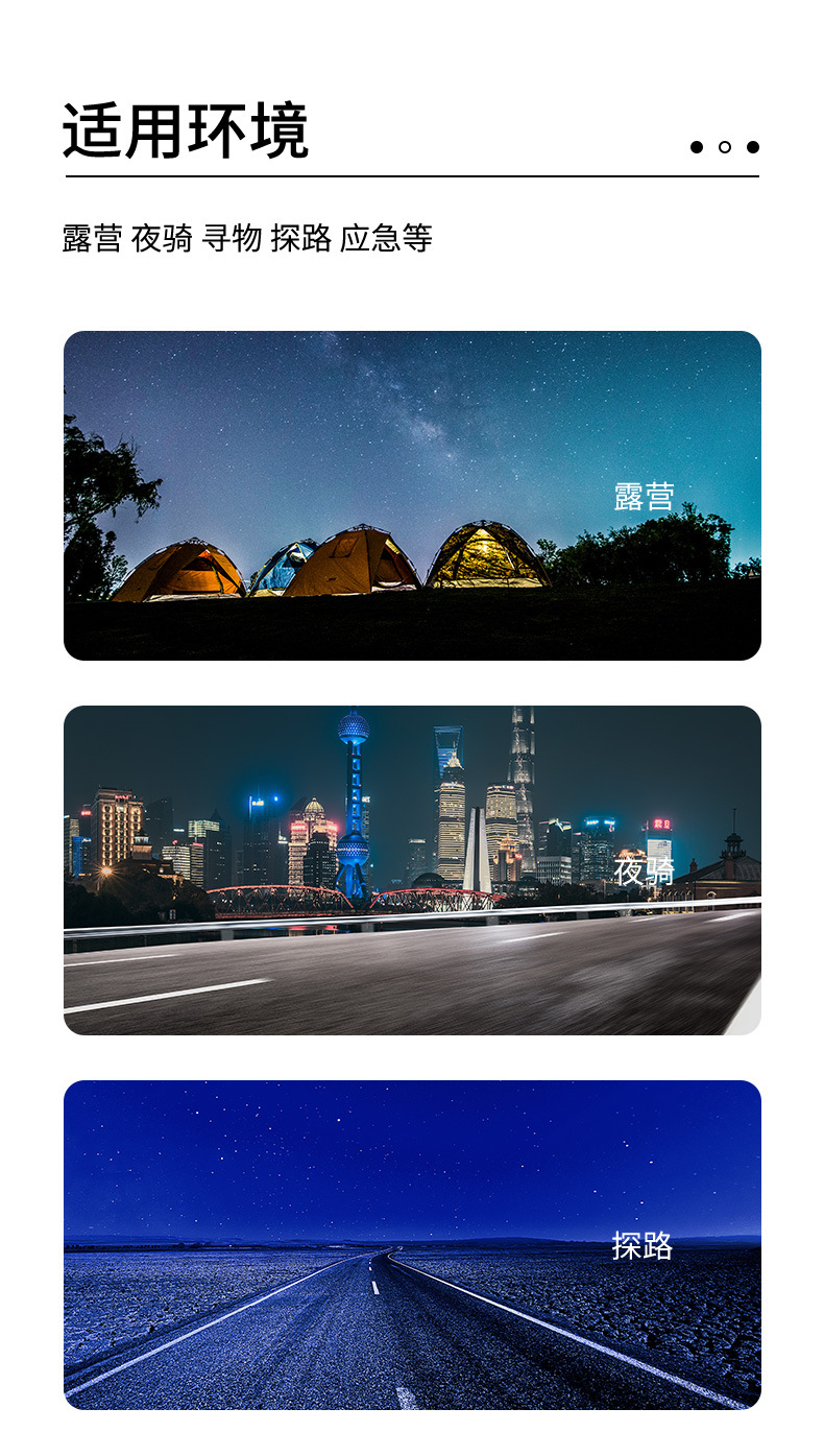 Cross-border 9LED high-intensity flashlight, Amazon night light ambient light, outdoor camping emergency multi-functional household lighting pic 4