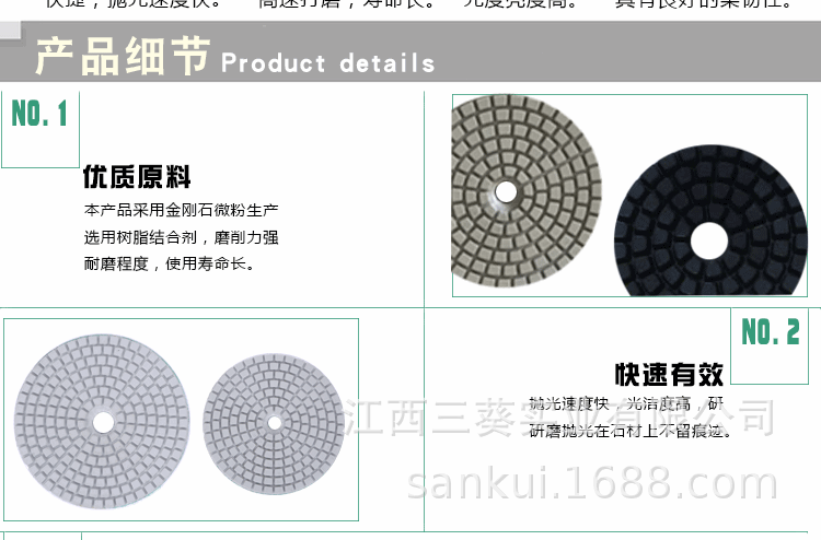 白底水磨片详情页_05