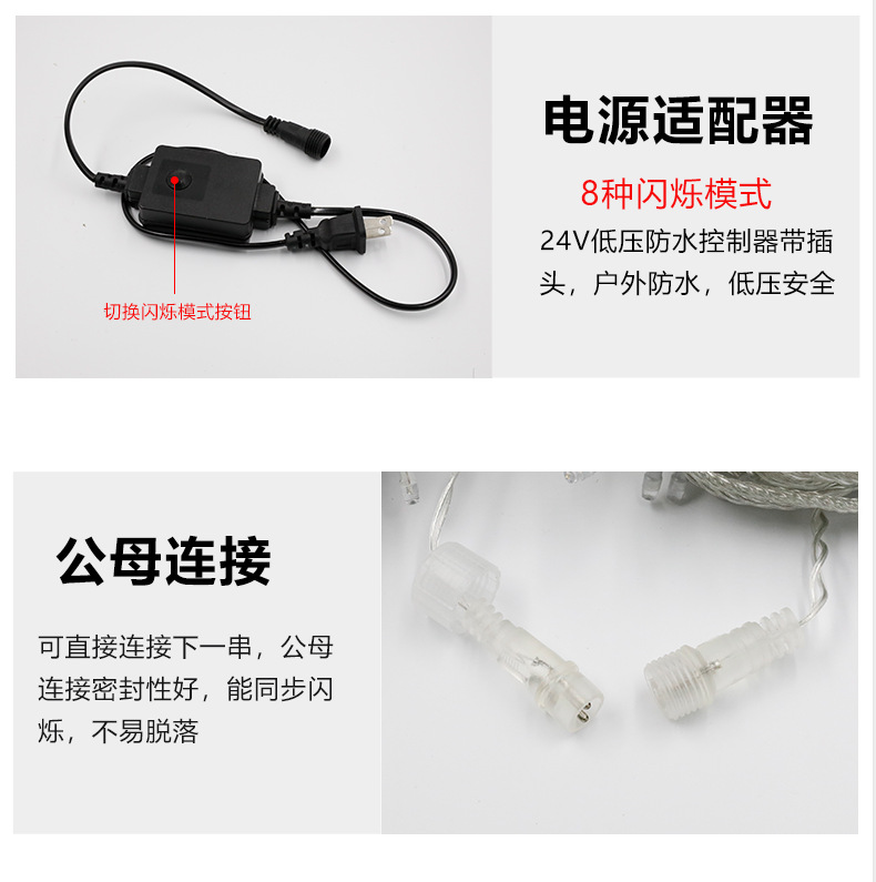 Wholesale of net lights, fishing net lights, starry sky net decorative solar net lights, outdoor waterproof park decorative led net lights pic 15