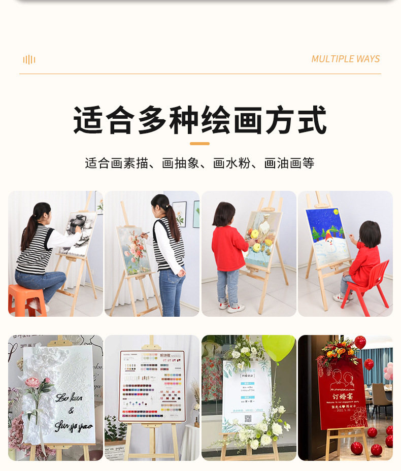 厂家批发1.5米黄松实木画架 美术学校儿童素描画板广告海报展示架详情3