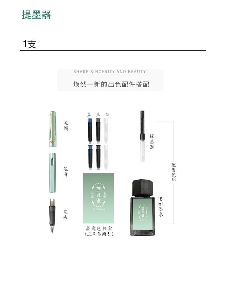 蓝孔雀秋色钢笔朋友生日钢笔套装墨水2瓶铱金笔练字书法 创意礼物详情4
