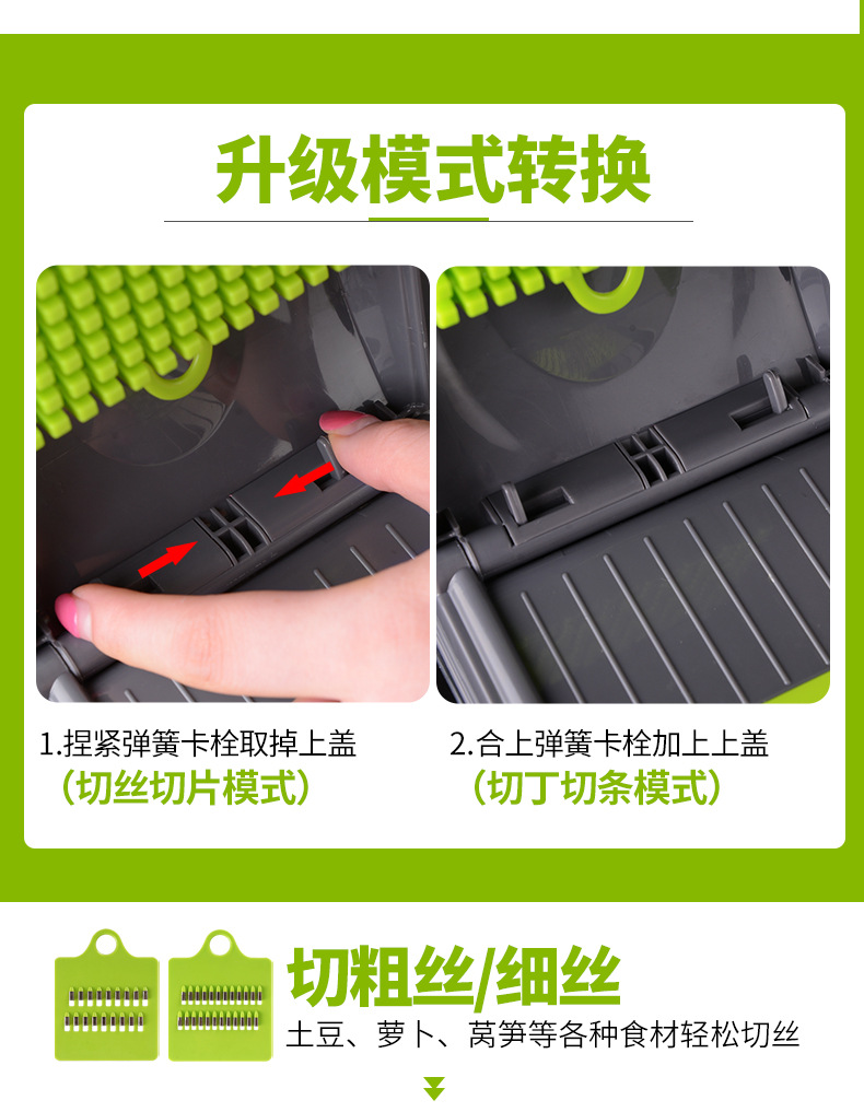 INBODI vegetable cutter with 8 blades and multiple functions, available for cutting potatoes, shredded radishes and potato slices. Supplied by the manufacturer pic 27