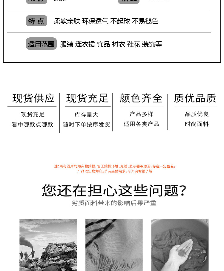 Heart-shaped printed polyester fabric in stock, fashionable dress, plain weave, new summer accessories, headwear, printed fabric pic 3