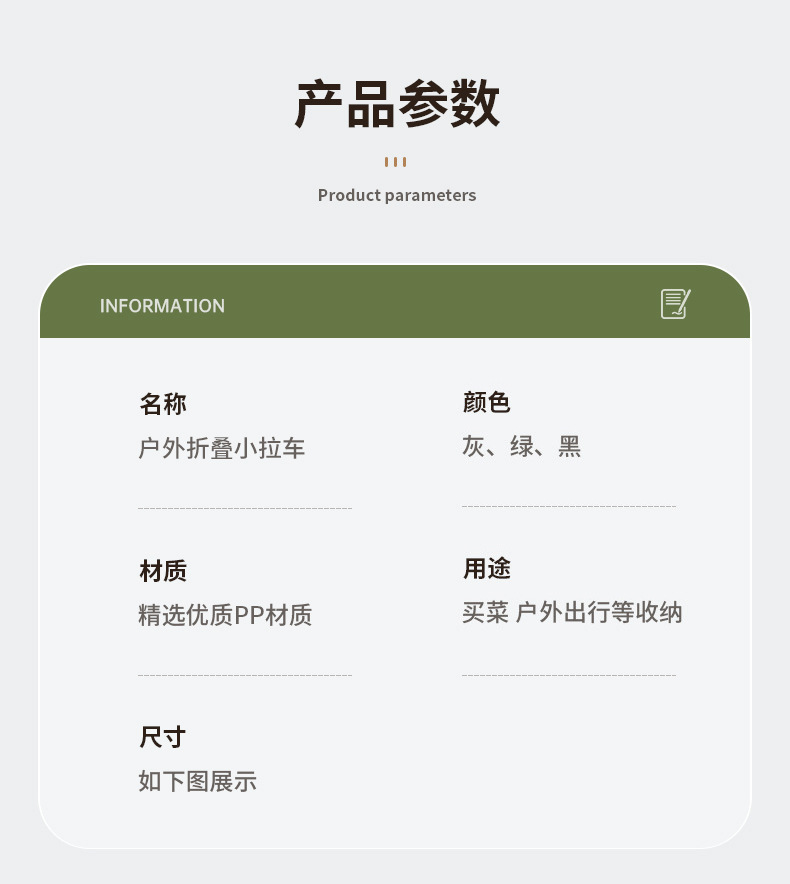 户外折叠露营车带桌板家用购物车升级款滑轮可移动便携买菜小拉车详情20
