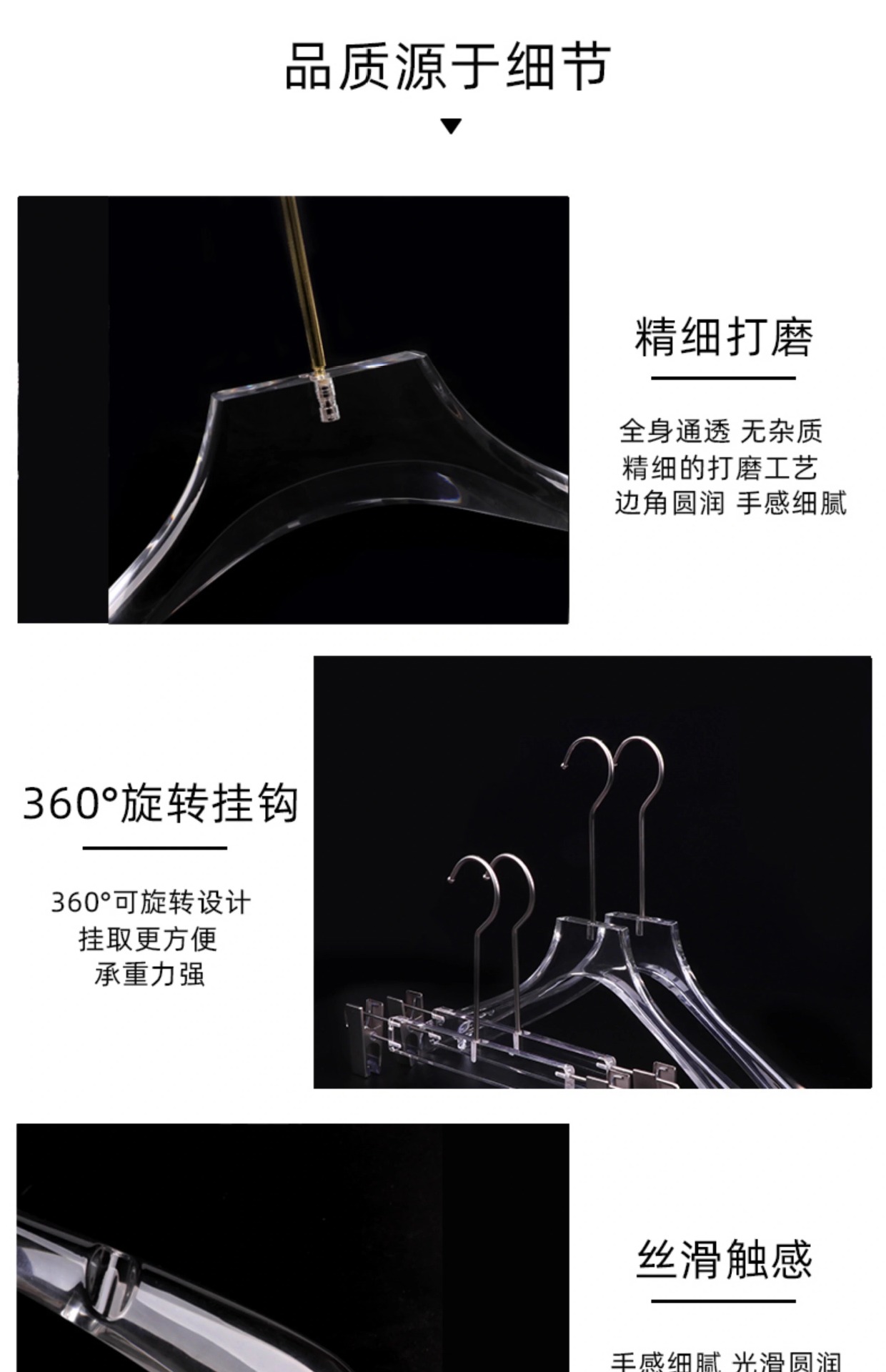 服装店专用男女装亚克力透明塑料衣撑儿童防滑衣挂裤夹架批发logo详情9