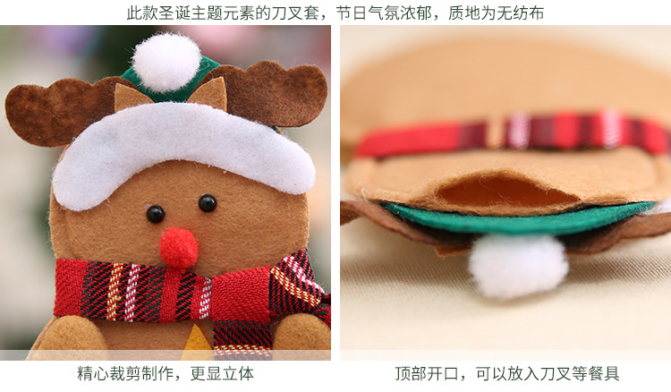 Yuanchuang Christmas decoration Products, Christmas table decorations, Christmas tableware sets, Santa Claus knife and fork sets pic 9