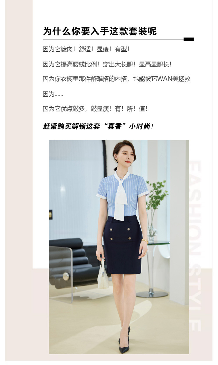 Fashionable work clothes, elegant blue striped shirt, female sales white-collar worker, formal summer short-sleeved XN6803 pic 2
