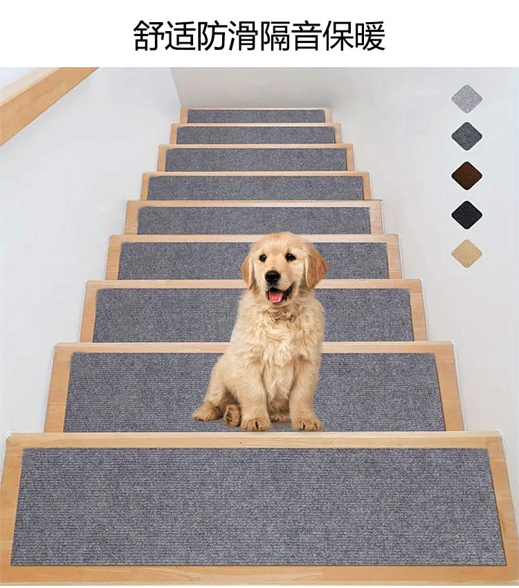 亚马逊跨境爆款代发 磨砂黑色楼梯防滑条 防水耐磨防滑胶带 地垫楼梯安全防护 其他分类泡沫地砖定制脚垫详情1
