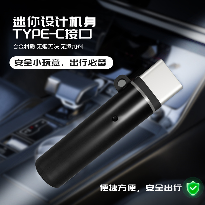 合金材质吹气振动防风TYPE-C手机点烟器便携迷你点火器即插即用详情12