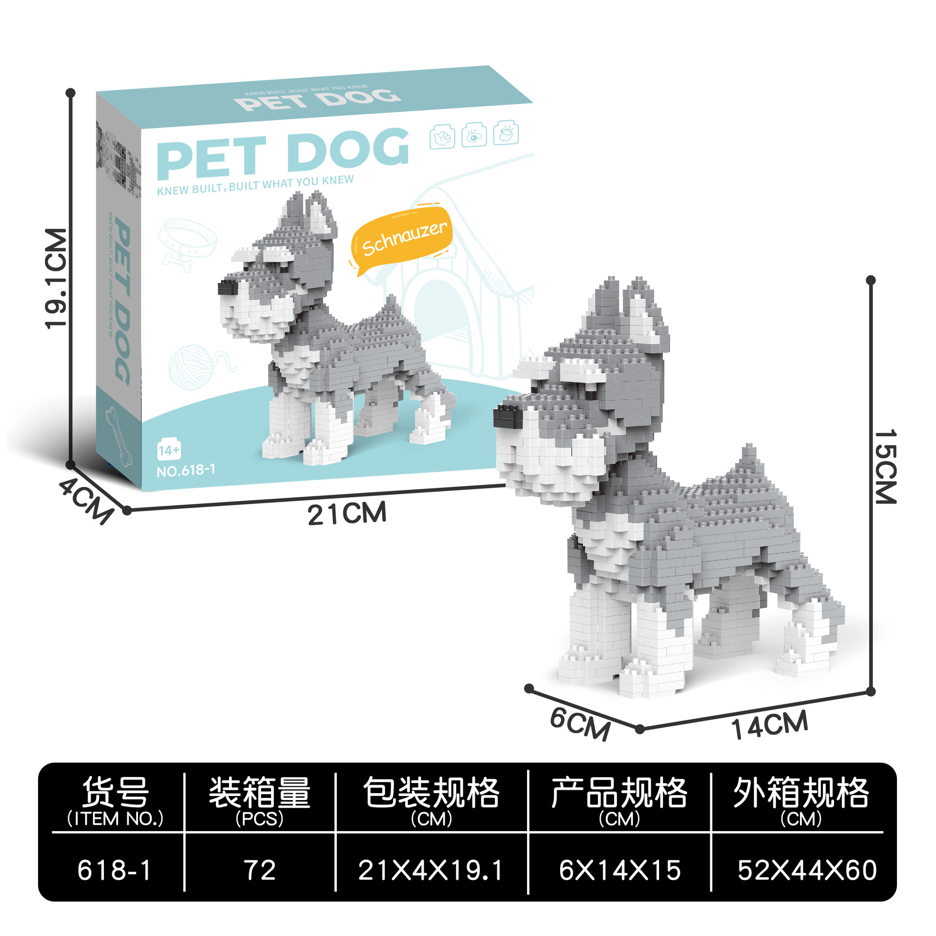 兼容乐高微颗粒积木宠物狗猫咪拼装模型摆件儿童益智玩具批发跨境详情6