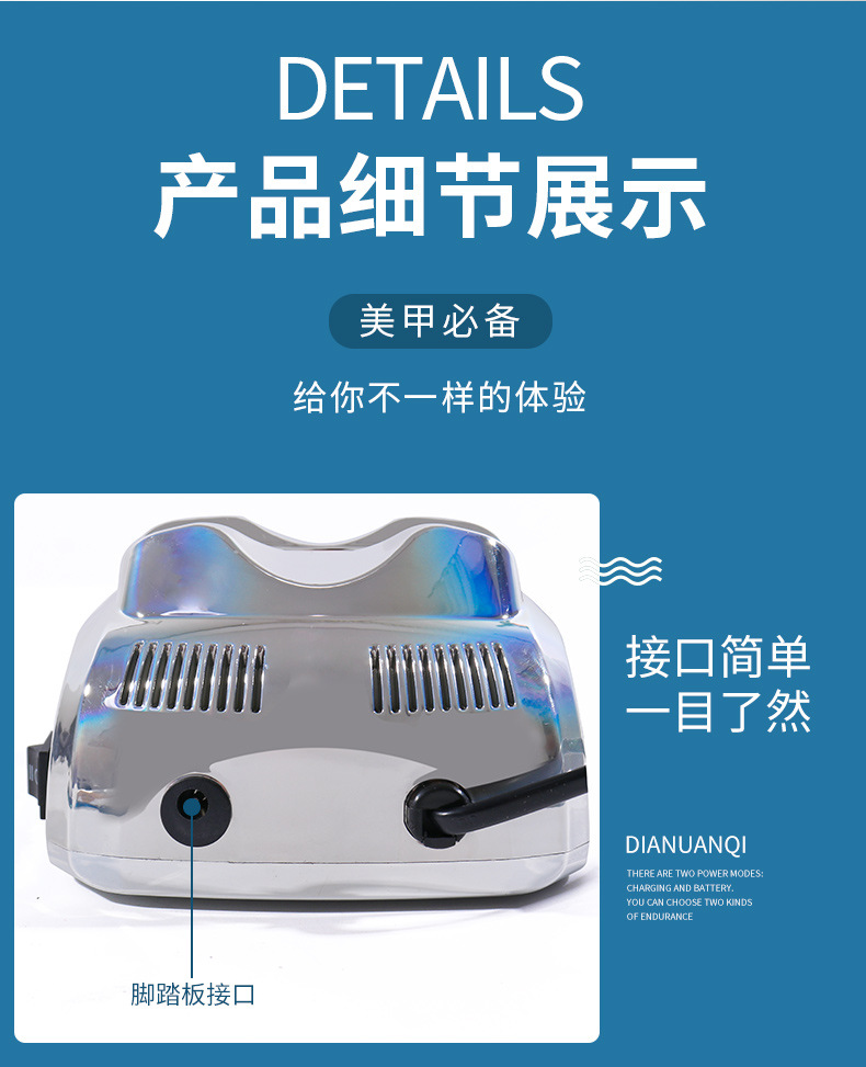 Cross-border in-stock 208 colorful gradient polishing machine, 35,000 RPM nail tool, electric pen type nail polish and manicure tool pic 16