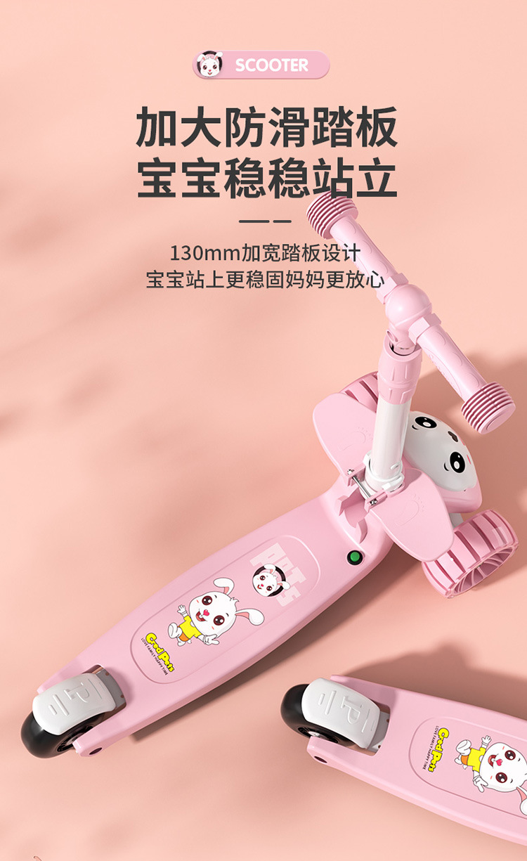 滑板车儿童1一3-6一12岁男女童宝宝滑滑车可坐骑踏板三合一溜溜车详情10