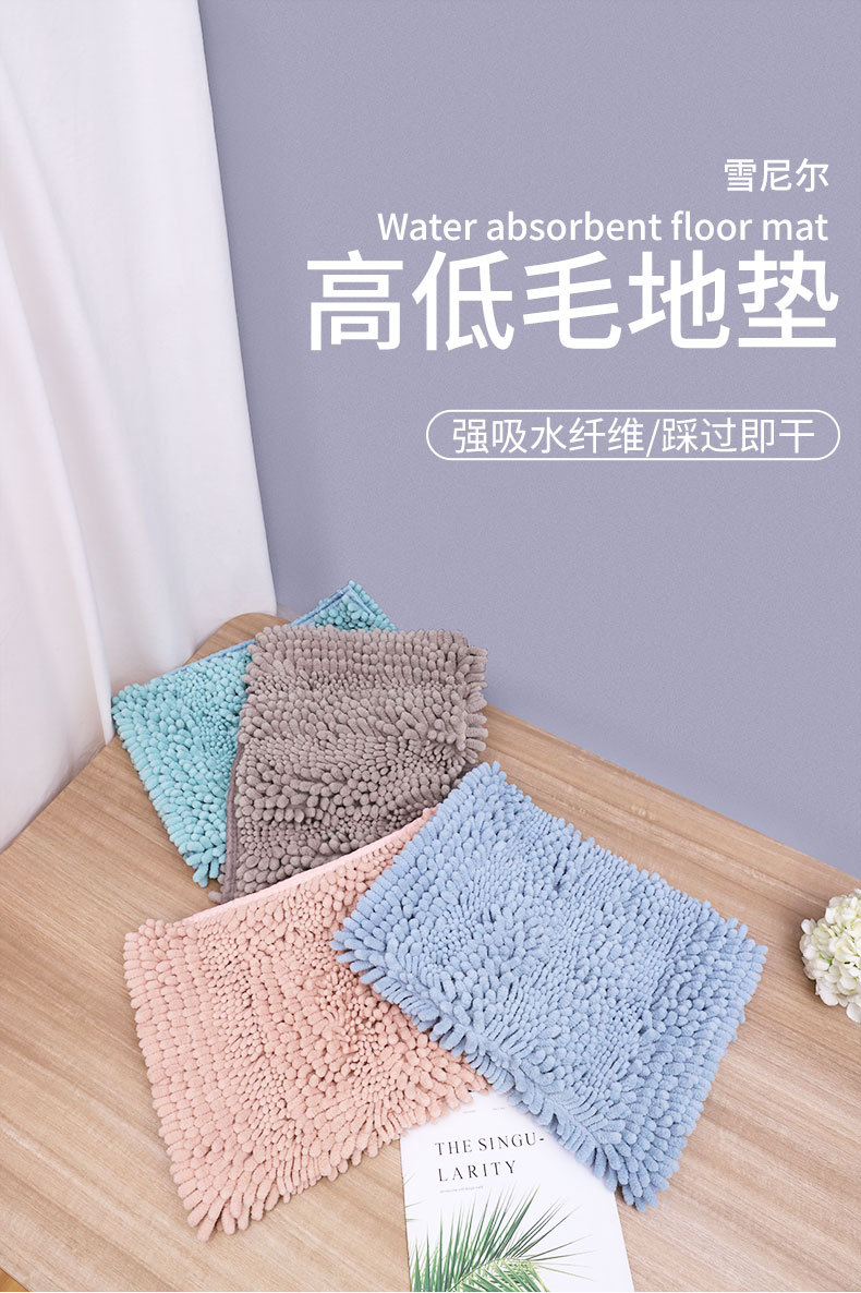 雪尼尔卫生间吸水地垫 康乐屋热熔胶防滑大门口垫 浴室防滑垫脚垫详情2