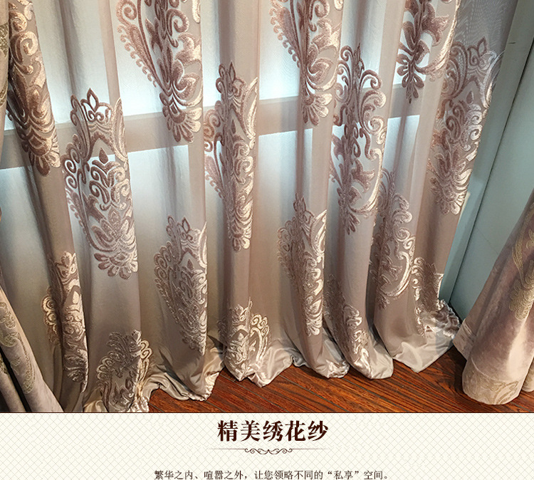 European French-style high-end luxury velvet gilded blackout curtain fabric pic 13