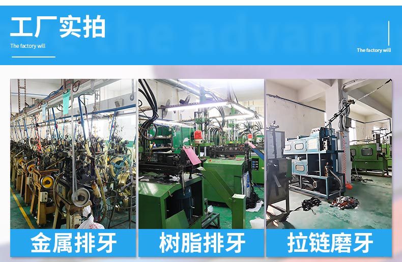 3#5#8#号尼龙拉链码装开口开尾彩色条装服装辅料外套被套箱包拉锁详情32