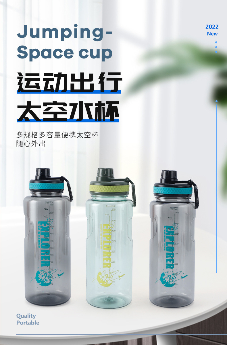 High-appearance-level portable cup with a handle, fitness water cup wholesale, sports water bottle, summer portable large-capacity water bottle pic 1