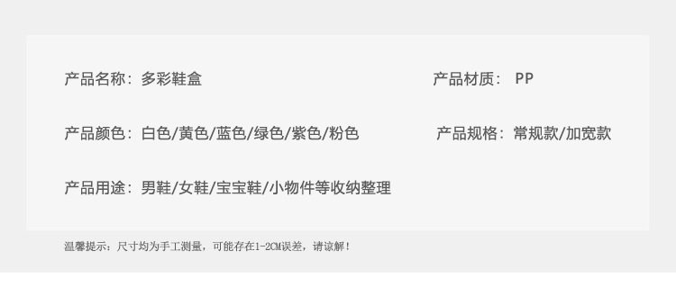 详情12.jpg