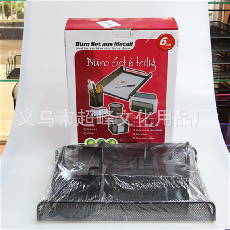 手提六件套产品+盒子