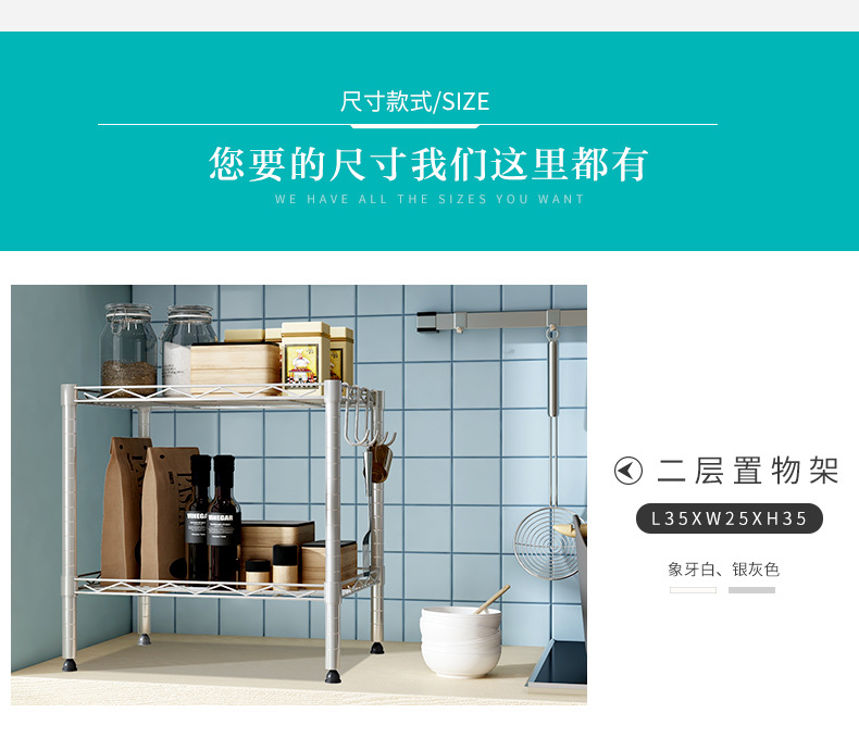 Simple five-layer ironwork kitchen storage rack, floor-standing multi-layer storage rack, adjustable multi-functional household storage wonder pic 20