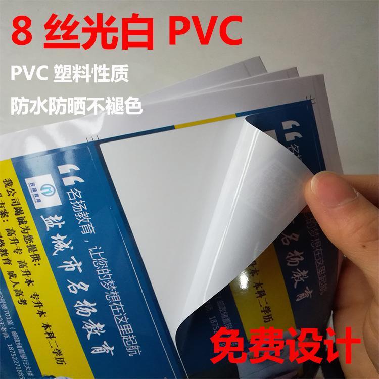 不干胶标签定做 透明pvc贴纸定制商标二维码广告订制logo卷标印刷详情11