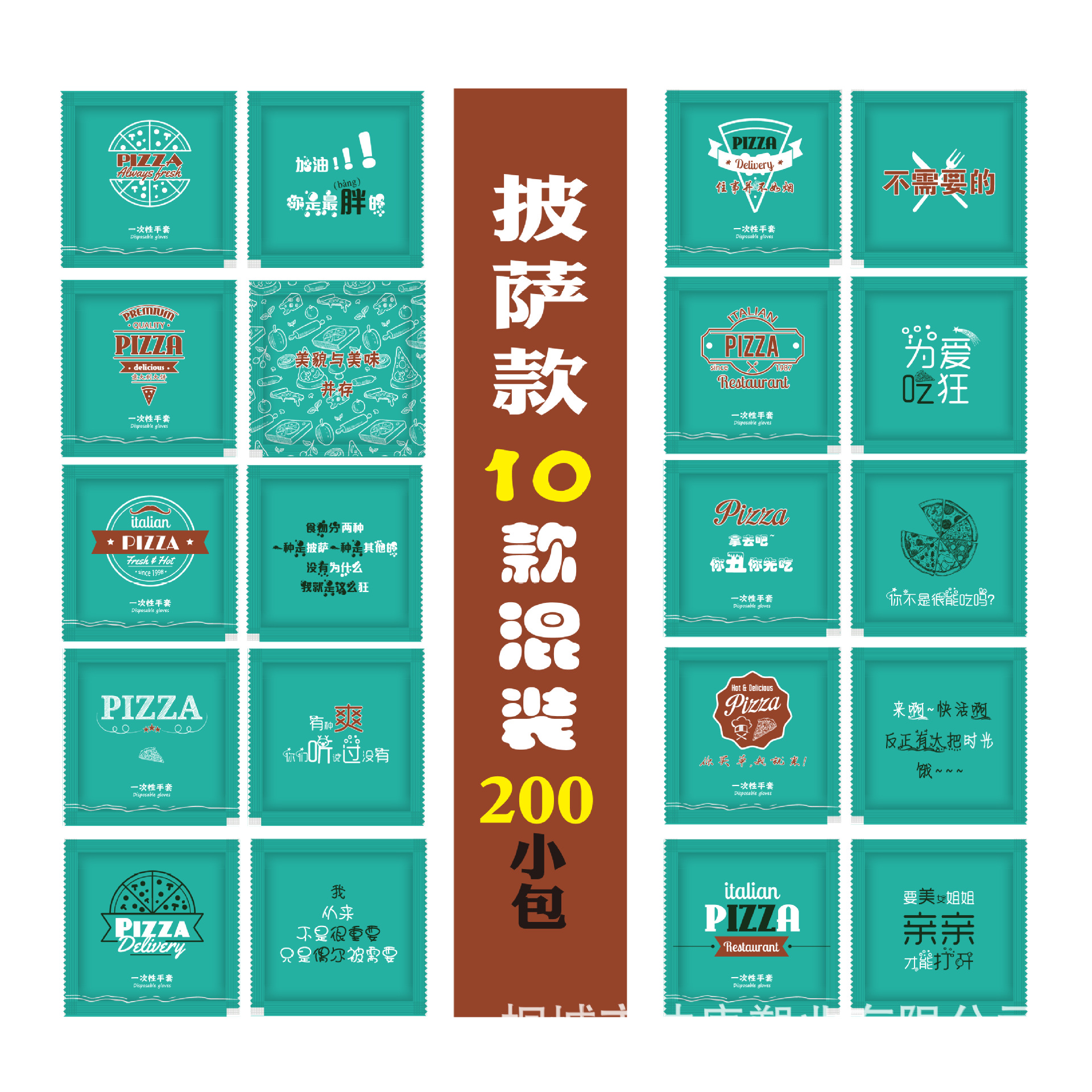 Food-grade thickened disposable gloves, individually packaged. For the sale of lobsters in the catering industry, logos can be added. Free shipping for wholesale pic 19