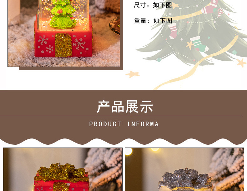 Christmas decorations: crystal balls, Christmas gift boxes, illuminated lights, elderly people, snowmen, small wind lanterns, creative Christmas gifts pic 3