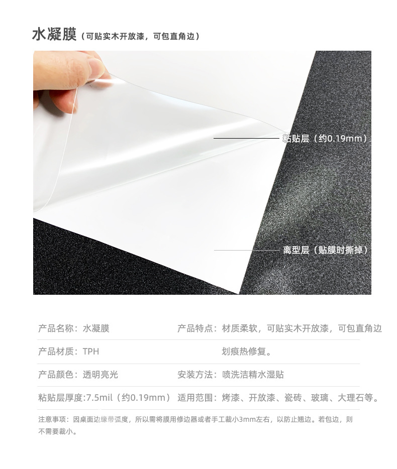 厨房台面保护膜大理石石英石灶台防油贴纸耐高温桌面家具贴膜透明详情8