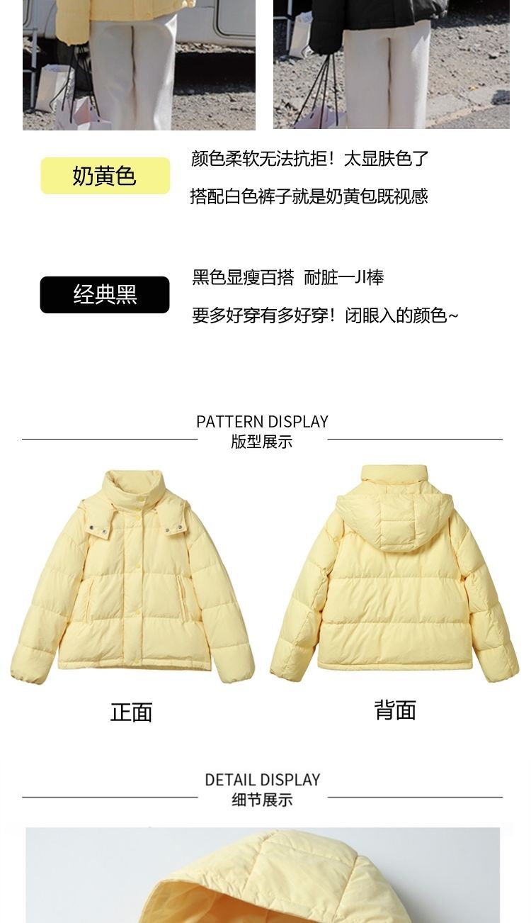 短款羽绒服女2024年新款小个子白鸭绒奶黄包宽松韩版冬季学生外套详情4