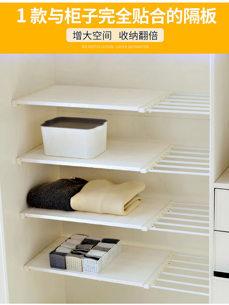 Wardrobe storage, layered partition cabinet, nail-free storage rack, kitchen cabinet, bathroom partition layer rack, dormitory telescopic organization rack pic 10