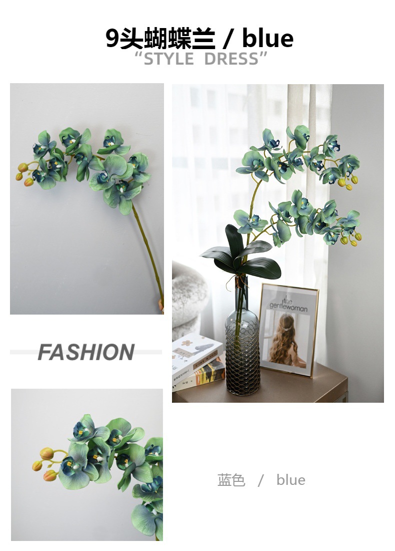 蝴蝶兰仿真花高品质9头7头手感婚庆家居装饰假花艺室内北欧样版间详情31