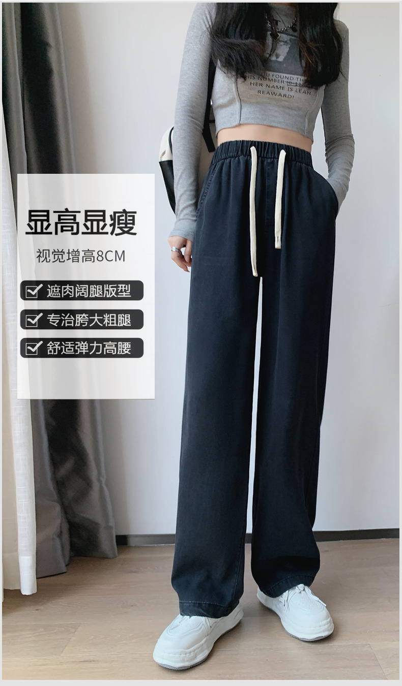 【天丝牛仔裤】2024春夏新款莱赛尔天丝棉牛仔直筒阔腿休闲女裤子详情18