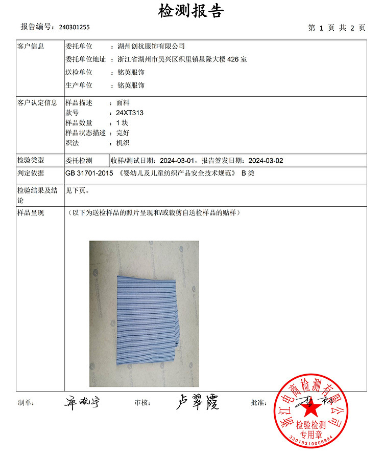 女童衬衫2024夏装新款韩版童装上衣洋气宝宝娃娃衫儿童短裙蛋糕裙详情11