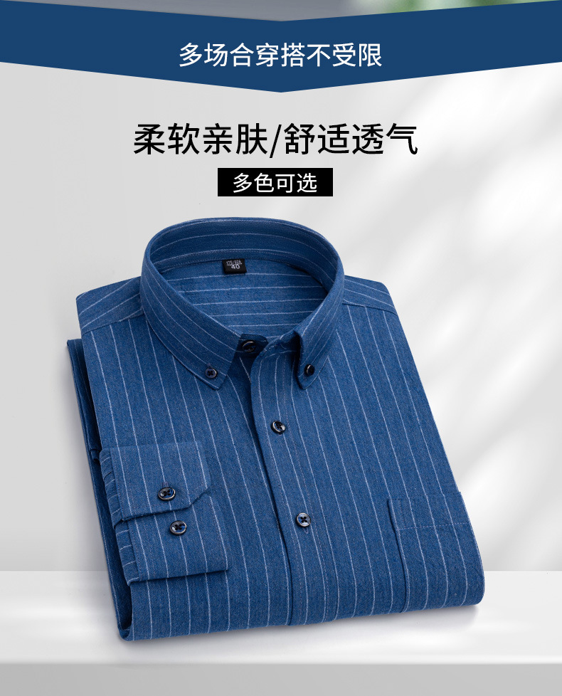 【大码】纯棉男装长袖衬衫男2023春季新款磨毛色织格商务休闲衬衣详情2