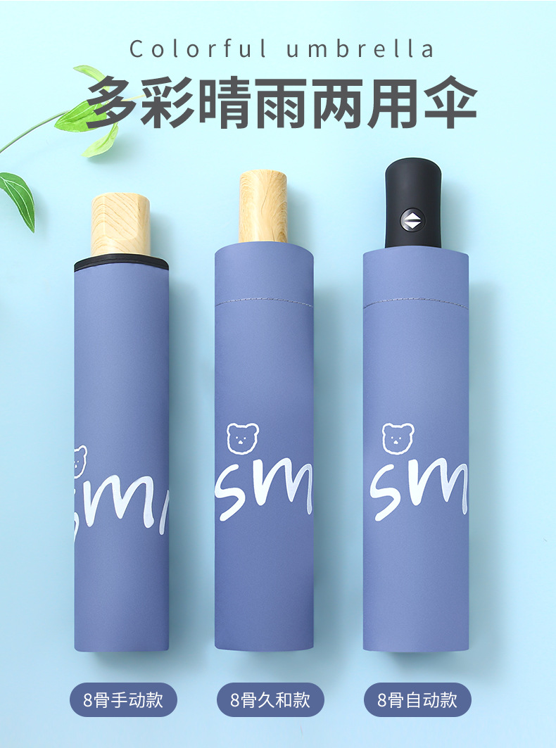 微笑熊 (3).jpg
