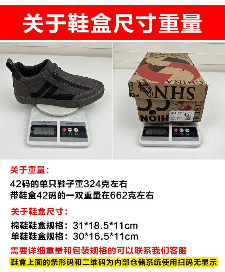 男鞋秋季2022新款运动休闲布鞋男款秋冬工作上班防滑帆布板鞋男士详情37