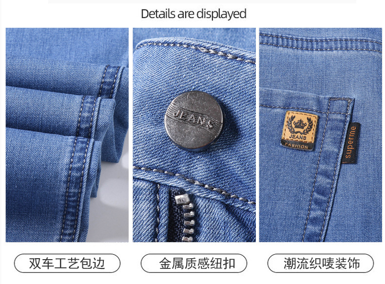 夏季冰丝薄款商务休闲牛仔裤男青年宽松直筒弹力时尚休闲长裤子潮详情7
