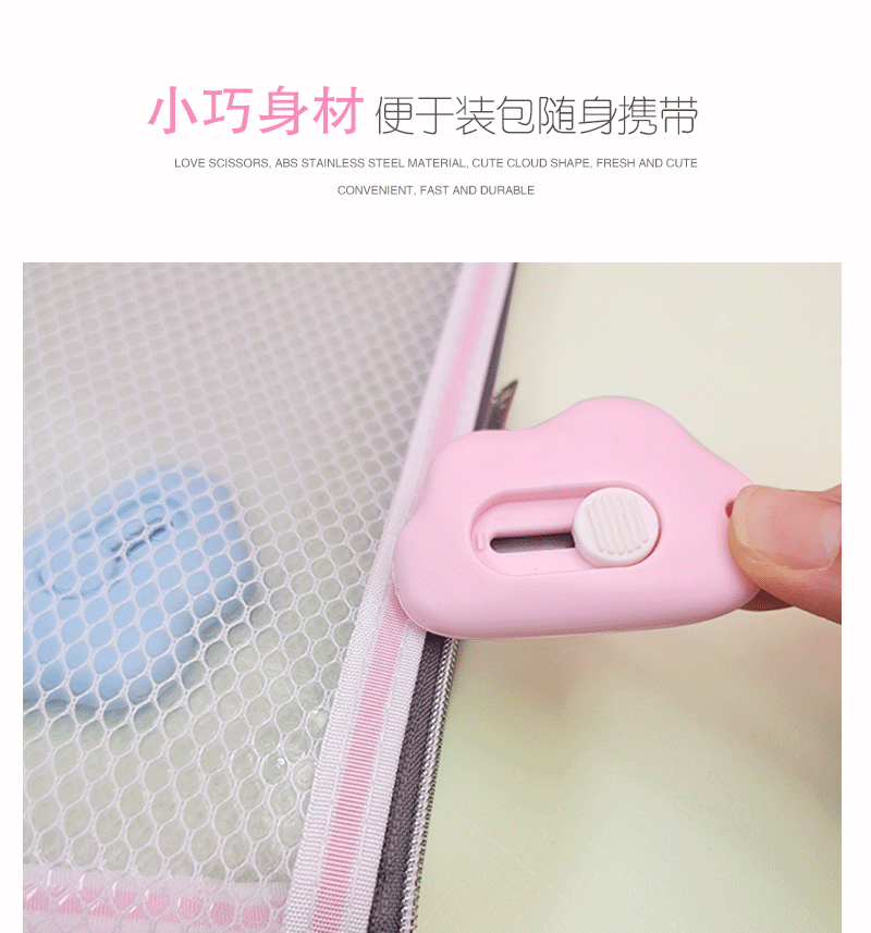 Factory wholesale of portable mini utility knives, small express unboxing wallpaper knives, student planner tools and small knives pic 9