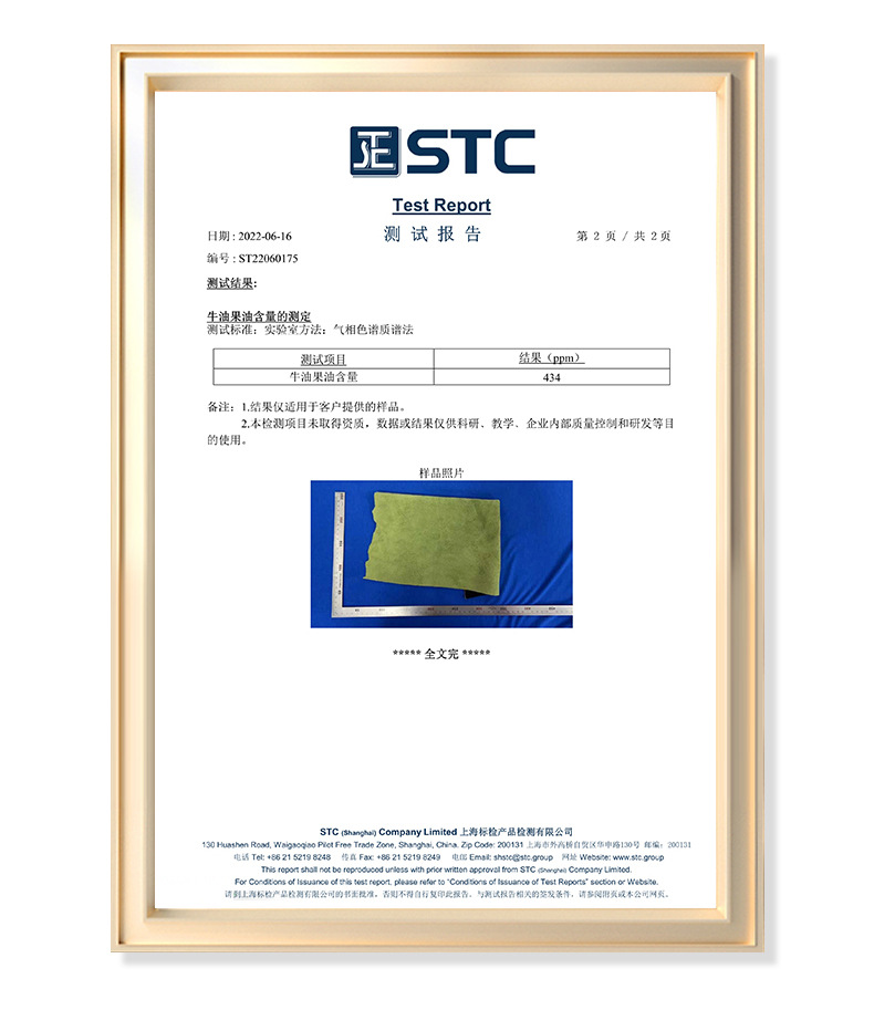 乳木果润肤打底裤加绒加厚秋冬高腰紧身芭比裤批发羊羔绒鲨鱼裤详情10