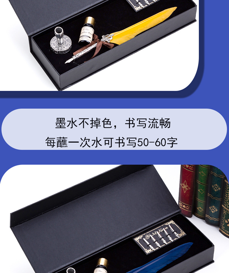 欧式复古钢笔皇冠雕花吸铁磁盒蘸水笔套装教师节礼物创意礼品鹅毛详情12